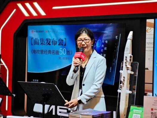 美得理惊艳亮相2024上海国际乐器展览会