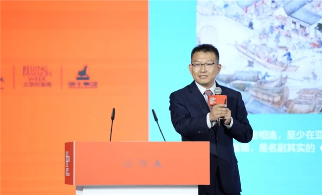 北京时装周：时尚之城学术论坛：服装X建筑 暨北京服装学院第二十届“科学·艺术·时尚”节开幕