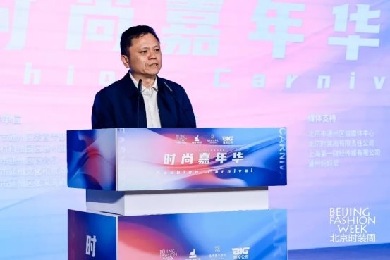 “拓扑牛”时尚嘉年华在北京国际设计周永久会址精彩启幕