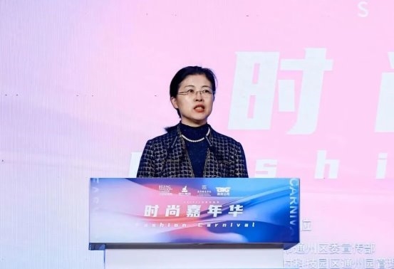 “拓扑牛”时尚嘉年华在北京国际设计周永久会址精彩启幕