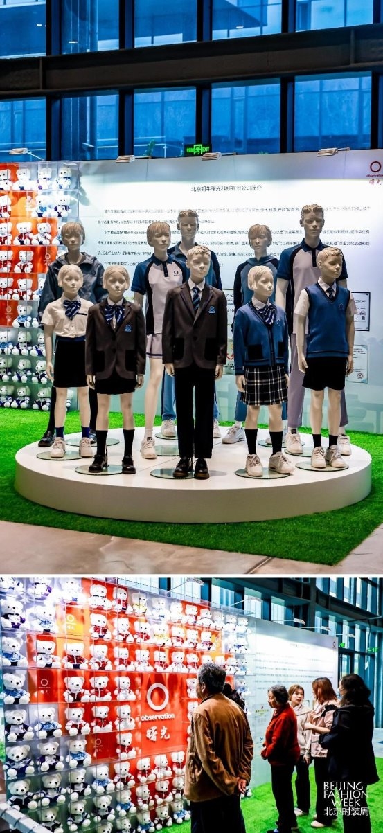 “拓扑牛”时尚嘉年华在北京国际设计周永久会址精彩启幕