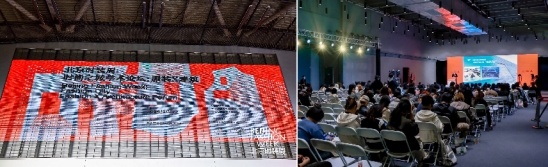 “拓扑牛”时尚嘉年华在北京国际设计周永久会址精彩启幕