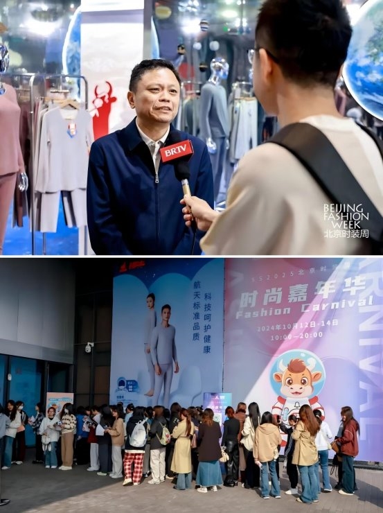“拓扑牛”时尚嘉年华在北京国际设计周永久会址精彩启幕