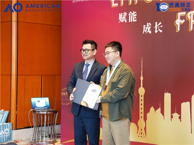 齐美矫正医师荣获AO Empower大师营全国优秀病例奖！