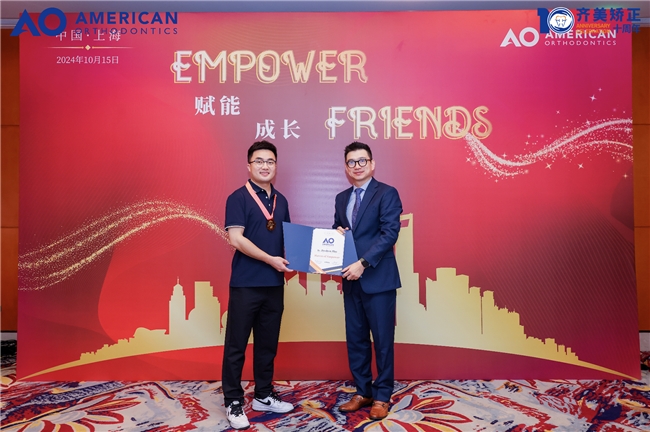 齐美矫正医师荣获AO Empower大师营全国优秀病例奖！