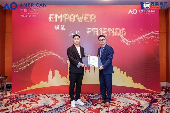 齐美矫正医师荣获AO Empower大师营全国优秀病例奖！