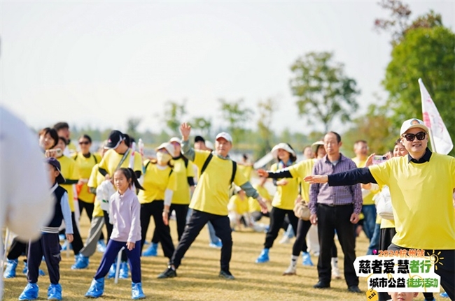 同心并力，打造爱心金融双保险 ——阳光人寿浙江分公司助力城市公益徒步活动