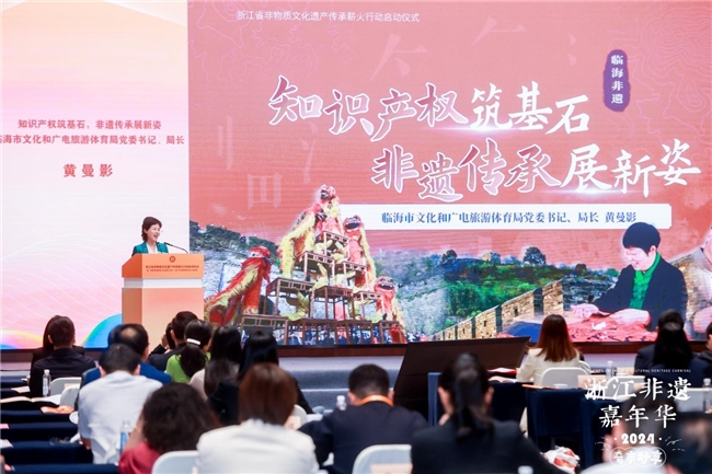 全省非遗传承薪火行动启动 浙里非遗如何又“新”又“火”？