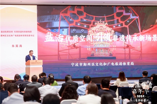 全省非遗传承薪火行动启动 浙里非遗如何又“新”又“火”？