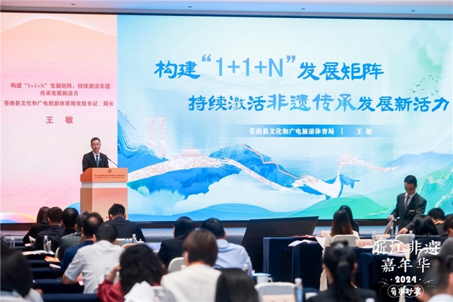 全省非遗传承薪火行动启动 浙里非遗如何又“新”又“火”？