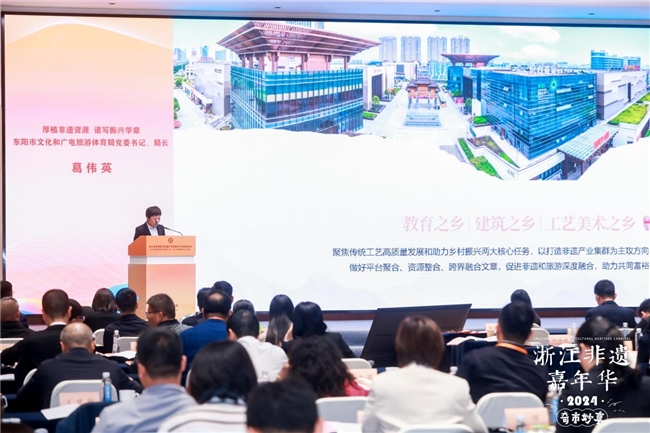 全省非遗传承薪火行动启动 浙里非遗如何又“新”又“火”？