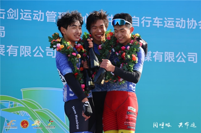 自行车赛燃动北京老山，国际友谊之轮滚滚向前  ——2024“一带一路”国家驻华使节自行车系列赛​(北京·老山站)圆满落幕