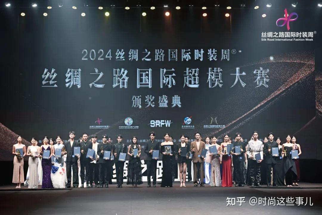 丝绸之路国际超模大赛在成都圆满落幕:国际超模新星闪耀东方