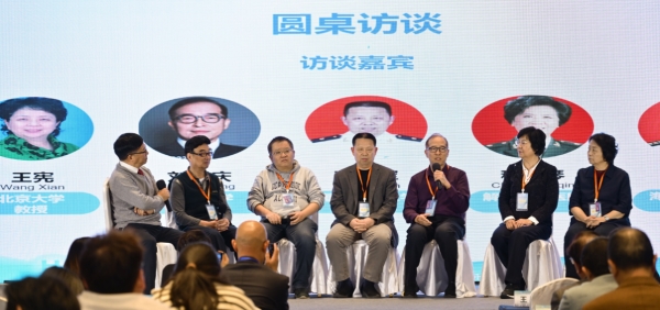 第十届全国氢生物医学大会和中国老年保健医学研究会氢分子生物医学分会学术年会成功举办