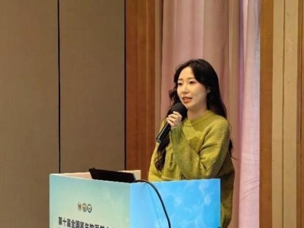 第十届全国氢生物医学大会和中国老年保健医学研究会氢分子生物医学分会学术年会成功举办