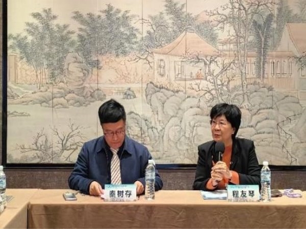 第十届全国氢生物医学大会和中国老年保健医学研究会氢分子生物医学分会学术年会成功举办