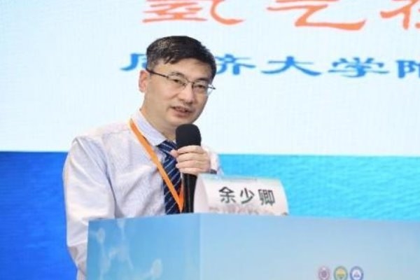 第十届全国氢生物医学大会和中国老年保健医学研究会氢分子生物医学分会学术年会成功举办