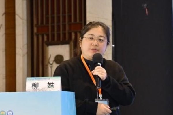 第十届全国氢生物医学大会和中国老年保健医学研究会氢分子生物医学分会学术年会成功举办