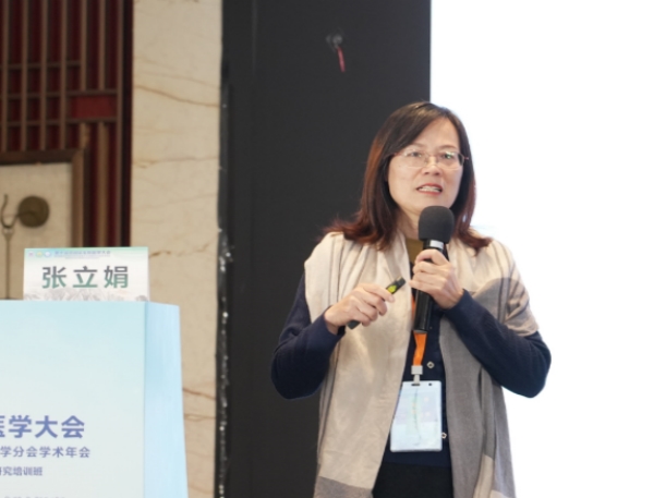 第十届全国氢生物医学大会和中国老年保健医学研究会氢分子生物医学分会学术年会成功举办