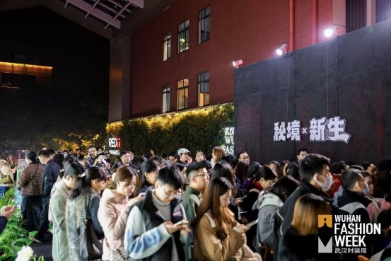 十二年磨砺，2024武汉时装周圆满落幕