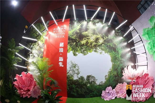 十二年磨砺，2024武汉时装周圆满落幕