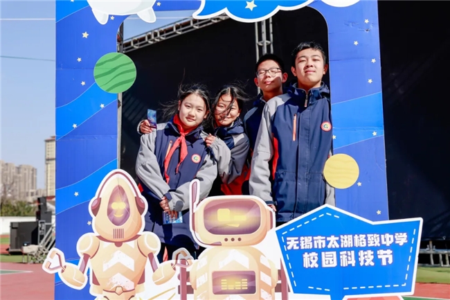 智趣同行 致知We来——太湖格致中学科技节精彩绽放  无锡市太湖格致中学