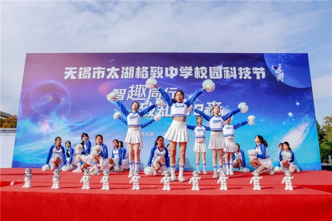 智趣同行 致知We来——太湖格致中学科技节精彩绽放  无锡市太湖格致中学