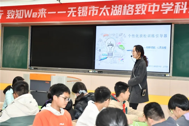 智趣同行 致知We来——太湖格致中学科技节精彩绽放  无锡市太湖格致中学