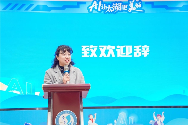 AI 点亮太湖畔，科普实践启新程 —— 江南实验小学科技节成功举办