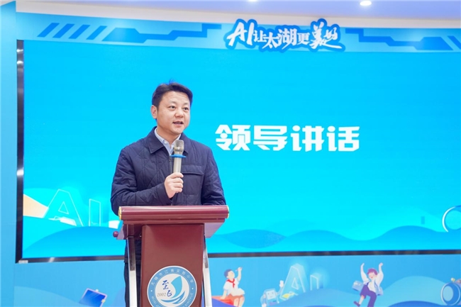 AI 点亮太湖畔，科普实践启新程 —— 江南实验小学科技节成功举办