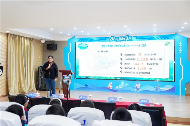 AI 点亮太湖畔，科普实践启新程 —— 江南实验小学科技节成功举办