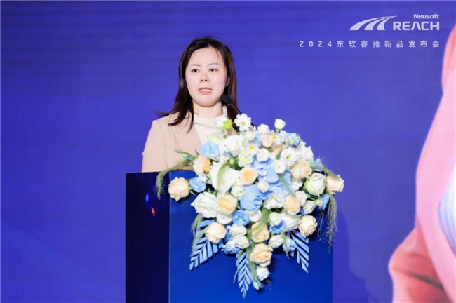 AI驱动 智领未来｜2024东软睿驰新品发布会成功举办