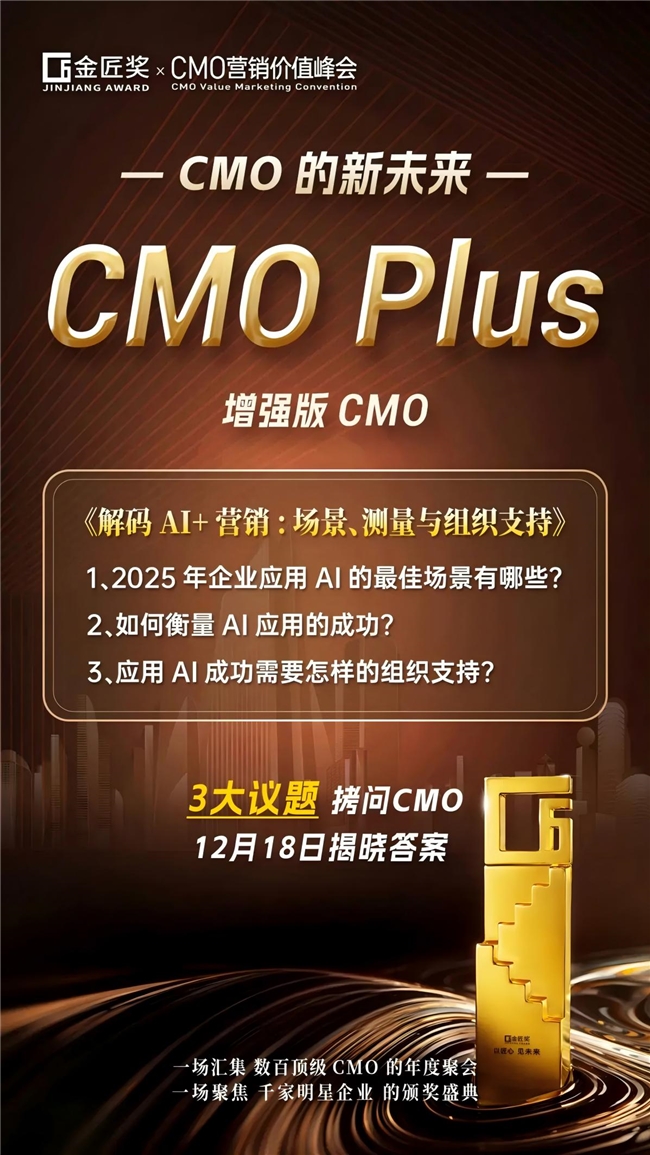 12大议题拷问CMO，STG转型迫在眉睫，12月18日揭晓答案