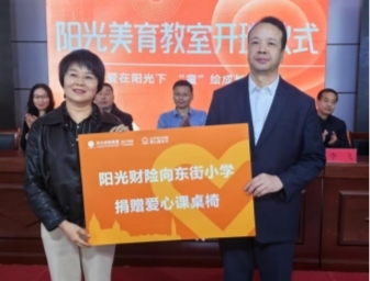 爱在阳光下，“童”绘成长卷|阳光首个美育教室项目落户乌兰察布