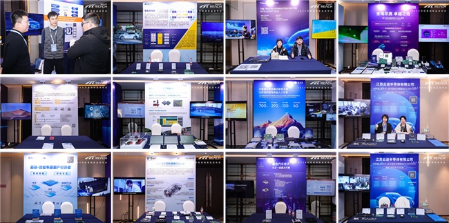 东软睿驰生态伙伴出席2024东软睿驰新品发布会，共同探讨AIDV时代下的融合创新与生态共赢