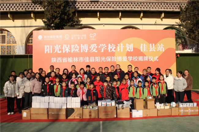 ‌阳光人寿：持续助力乡村振兴 多元化帮扶显成效