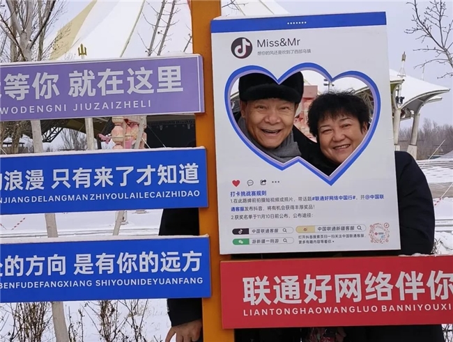 	相濡以沫40余载，让爱更清晰｜乌鲁木齐普瑞眼科白内障手术专家许伟为妻子行飞秒白内障手术