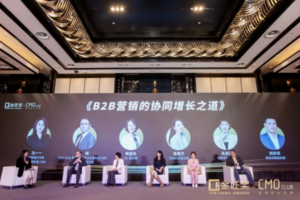 超级干货！7000字总结第8届CMO营销峰会精华内容