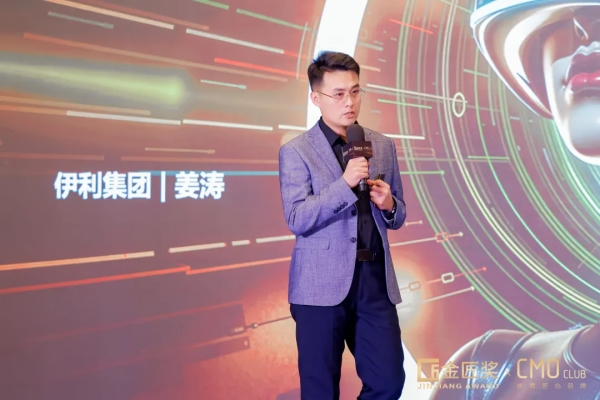 超级干货！7000字总结第8届CMO营销峰会精华内容
