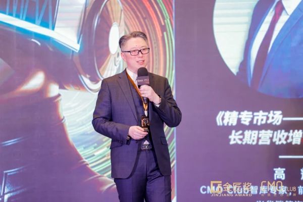 超级干货！7000字总结第8届CMO营销峰会精华内容