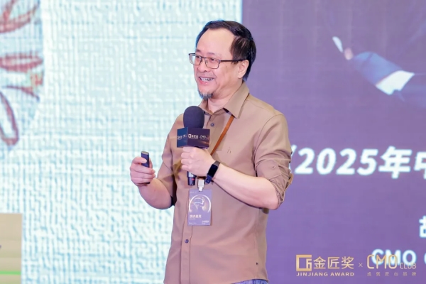 超级干货！7000字总结第8届CMO营销峰会精华内容