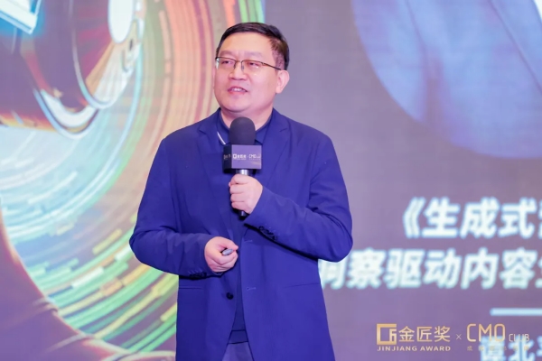 超级干货！7000字总结第8届CMO营销峰会精华内容