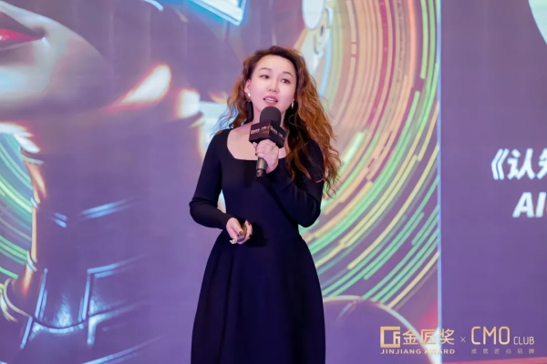 超级干货！7000字总结第8届CMO营销峰会精华内容