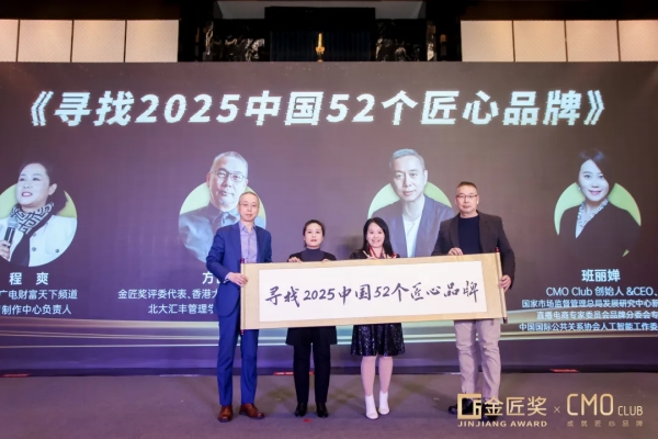 超级干货！7000字总结第8届CMO营销峰会精华内容