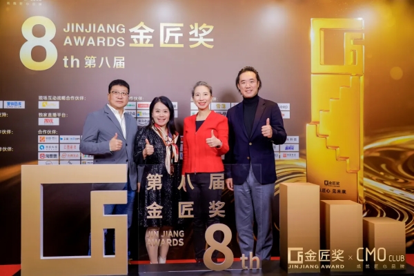 超级干货！7000字总结第8届CMO营销峰会精华内容