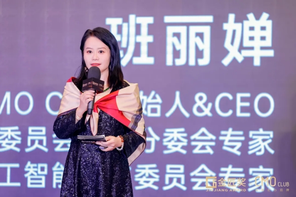 超级干货！7000字总结第8届CMO营销峰会精华内容