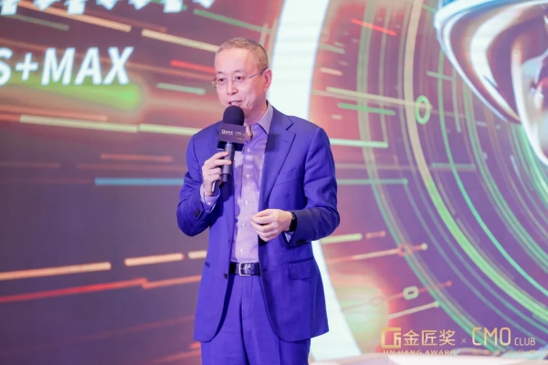 超级干货！7000字总结第8届CMO营销峰会精华内容