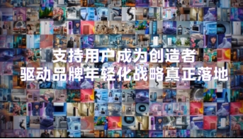 华凌荣获“年度十大 AI +营销案例”奖：AIGC 赋能，开启用户深度共创新时代