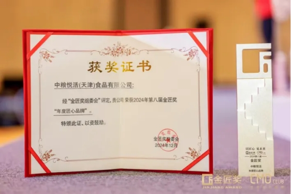 中粮悦活“自然之源，悦享生活”推动饮用水行业品质进阶