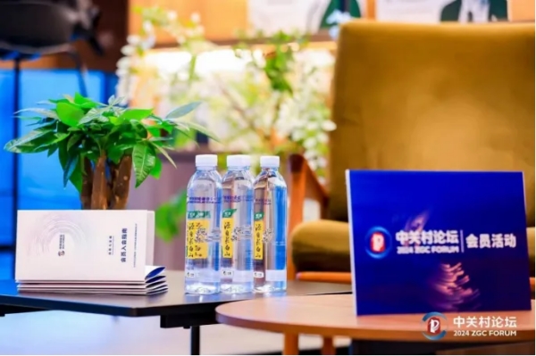 中粮悦活“自然之源，悦享生活”推动饮用水行业品质进阶